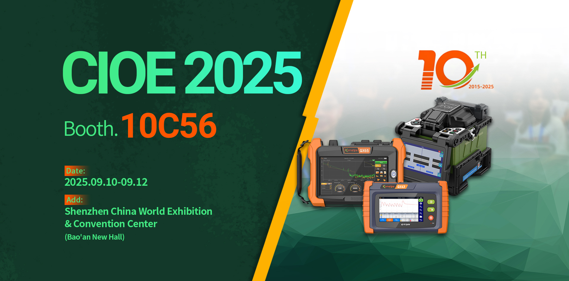 CIOE 2025 Exhibitio 