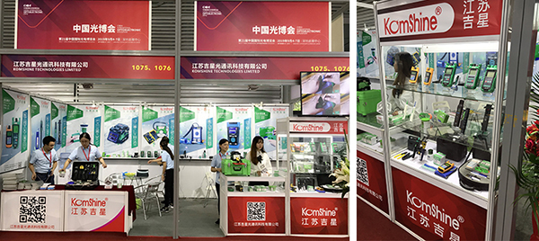 In Komshine booth(1075-1076), our stuff has put the new products in order