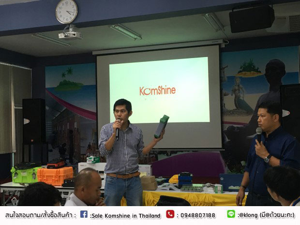 Komshine carried out a professional promotion of new pr